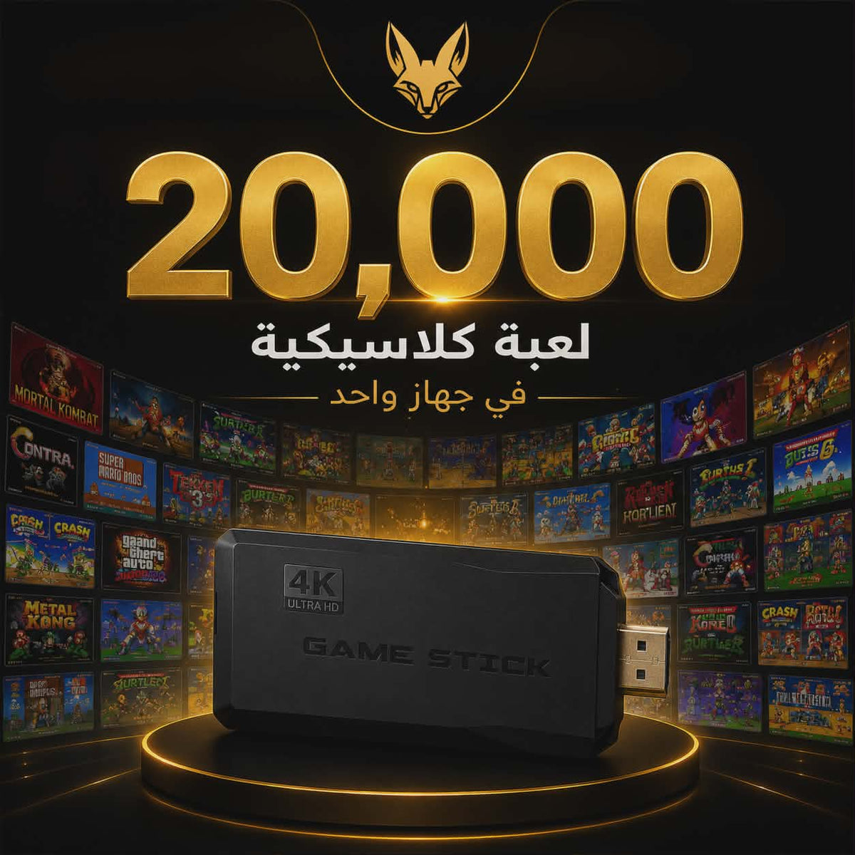Game Stick 4K Ultra HD™