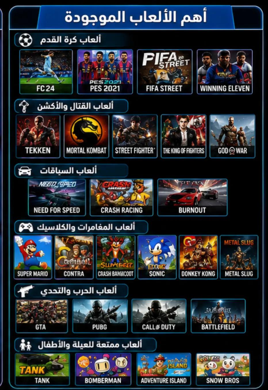 Game Stick 4K Lite HD™